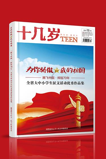 努力和成绩不成正比，可能是哪个环节出现了问题呢？游戏画面