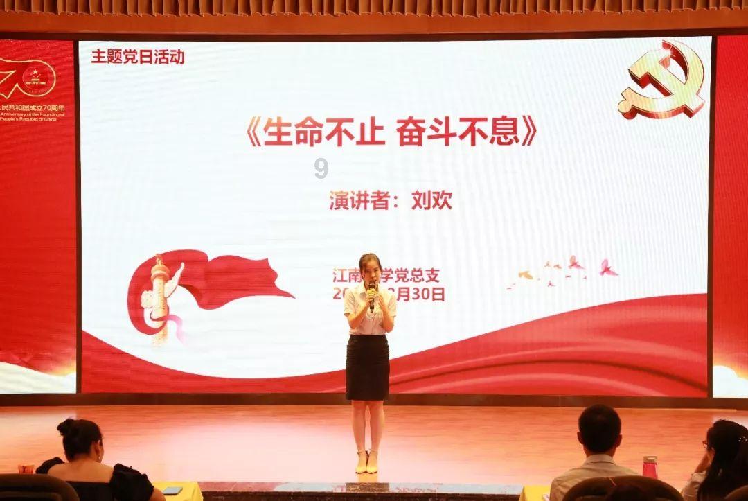 三国群英7