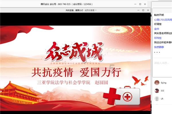 剑勇传奇忍者龙剑传Z