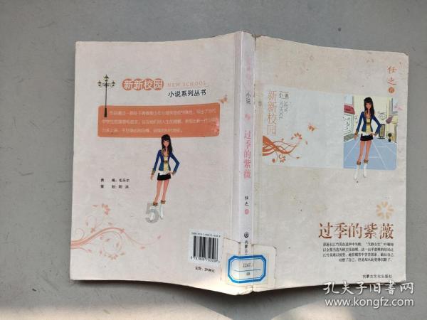 子弹战士